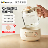 小熊（Bear）烧水壶全玻璃恒温壶婴儿冲奶调奶器家用大容量玻璃热水壶 TNQ-E12X1【全玻璃壶体】 1.2L