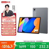 联想平板小新Pad 11 英寸2.5K高清护眼大屏 90Hz高刷娱乐影音AI学习平板 8+256G灰【5G插卡通话】