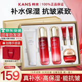 韩束护肤品套装化妆品巨水光补水保湿水乳礼盒正品送女友妈妈生日礼物 【当日/次日达】超值礼6件套：洁水乳面霜+眼霜*2