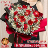 莱一刻鲜花速递玫瑰礼盒花束表白送女友生日礼物全国同城配送 11朵红玫瑰花束-推荐款