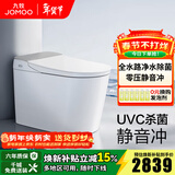 九牧（JOMOO）智能马桶一体机抗菌全自动马桶无水压限制多功能智能坐便器S系列 魔力泡【UVC杀菌】静音S760J 400坑距(2515城包安装)