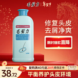 狮王（Lion）毛发力头皮专研洗发水200ml洗发膏深层洁净控油去屑止痒无硅油