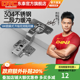 DTC东 泰304不锈钢铰链S80快装二段力110度阻尼缓冲衣柜橱柜门合页 S80固装+尼龙阻尼器（无盖）大弯