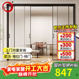 欧派推拉门折叠门移门 钛镁合金航空铝合金门 隐形门幽灵门口袋门厨房隔断PD门可定制 10*35实心款-吊轨两轨四扇/平米