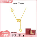周大生【情人节礼物】小蛮腰项链纯银女锁骨链轻奢小众高级感送女友