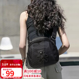 爱情海牛津布包包女包斜挎包女单肩贝壳包胸包送生日情人节礼物女朋友