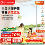 孩视宝大路灯立式护眼灯全光谱儿童学习台灯智能客厅落地灯E7-200W-RS