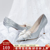 ZHR高跟鞋女优雅法式细跟女鞋水晶婚鞋女气质单凉鞋女 Y716 银色 38 