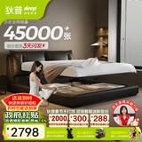 狄普气压平移储物牛皮艺床意式客卧室双人1.8米2米大床榉木至尊云悠悠