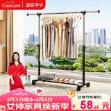 溢彩年华晾衣架落地置物简易衣架挂衣服卧室挂衣架阳台晾衣杆凉晒衣架2501