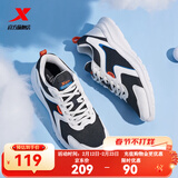 特步（XTEP）跑步鞋男鞋春季新款轻盈回弹黑色通勤运动鞋透气减震休闲鞋跑鞋 【网面】白黑 41