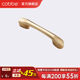 卡贝（cobbe）【好评破2万+】柜门拉手衣柜拉手抽屉把手轻奢金色现代简约五金 LS304款【100mm长64孔距】金色