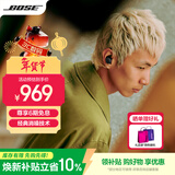 BOSE QuietComfort 消噪耳塞Ultra 大鲨三代真无线蓝牙运动耳机 主动降噪耳机 智能耳内音场调校 消噪耳塞(新一代小鲨)-经典黑 小鲨二代