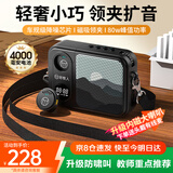 好牧人A3领夹式麦克风磁吸无线小蜜蜂扩音器教师老师上课教学专用导游户外讲解防啸叫便携蓝牙大音量音箱