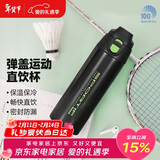 孔雀（Peacock）保温杯 男士大容量304不锈钢运动户外旅行便携杯子
