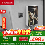 志高（CHIGO）即热式理发店电热水器7500W智能恒温小厨宝超薄免储水家用理发店发廊专用集成功率可调ZG-KB740