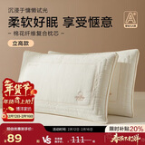 博洋家纺全棉枕头成人学生低枕棉花枕芯 棉花纤维复合枕-棉语48*74cm