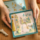 礼悦纪励志书签礼盒小学生奖励奖品开学礼物仪式感礼品金属黄铜书签古典中国风文创纪念品生日伴手礼文具