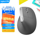 罗技（Logitech）大师系列 MX Vertical 人体工学鼠标 垂直鼠标 无线蓝牙快速充电 带优联接收器 黑色