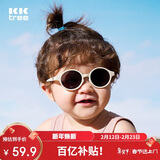 Kocotreekk树婴儿眼镜防晒宝宝墨镜男宝幼儿太阳镜偏光女宝潮杏子灰圆形