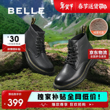 百丽黑曜石勇士厚底休闲加绒靴子户外工装马丁靴A1764DD4 黑绒里 41