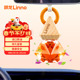 朗龙汽车香水挂件车载香薰香水挂饰车内香氛装饰用品汽车摆件