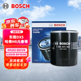 博世（BOSCH）机油滤芯滤清器0059比亚迪秦宋元驱逐舰05哈弗H6H4H2sH1M1M2M4M6