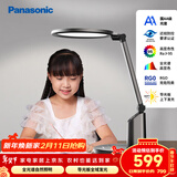 松下（Panasonic）护眼台灯国AA级导光板全光谱智能防蓝光RG0家用儿童学生卧室致巡