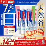 狮王（Lion）WhiteWhite倍效白极地薄荷120g缤纷果萃120g小苏打120g*3美白去黄