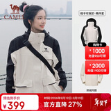 骆驼（CAMEL）风暴冲锋衣女三合一工装款户外暴雨防水外套露营旅游登山服男