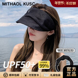MITHAOL KUSC夏季网红空顶女帽韩版防晒遮阳帽时尚纱网仙气出游太阳帽 黑色 生日礼物送女朋友