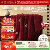 水星家纺毛毯冬季加厚加绒保暖毛绒毯子双层铺床盖毯可机洗约8斤180×230cm