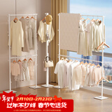 SOFS折叠晾衣架落地阳台晒衣架卧室立式挂衣服架简易室内外晒被子神器 双横杆伸缩款(白色)