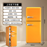 志高102升L欧式复古小冰箱一级能效家用小型双门冰箱冷藏冷冻保鲜彩色时尚办公室电冰箱母乳母婴冰箱 柠檬黄(400*455*896mm)
