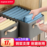 佳帮手布艺收纳箱 衣柜收纳盒衣服整理箱衣物收纳筐 35.5L3只装 