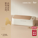 OIDIRE（偶点）超声波清洗机 眼镜超声波清洗器洗眼镜机自动便携家用首饰表带化妆刷清洗机假牙套清洗机 ODI-CS07A 清洗机（四档杀菌款）