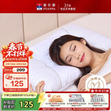 富安娜家纺枕头颈椎枕决明子护颈枕纯棉深睡草本枕芯一对 70cm*45cm白