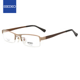 精工(SEIKO)眼镜框男款半框钛材近视配镜镜架HC1004 159+配镜国产1.56镜片