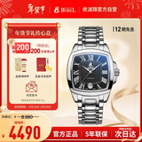 依波路（ERNEST BOREL）瑞士男士手表 新年礼物 传奇系列机械男表经典方盘罗马时符钢带