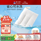 富安娜枕头芯颈椎枕芯可水洗成人枕头纯棉水洗羽丝绒枕成人款74*48cm