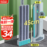 百家好世平板拖把45cm杆长139cm3拖布家用一拖净懒人免手洗平拖吸水墩布拖