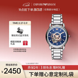 EMPORIO ARMANI阿玛尼手表男士 时尚镂空钢带机械男表 生日礼物送男友AR60036