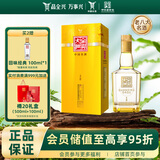 全兴 大曲 金彩  浓香型白酒 42度 500ml 单瓶装 老八大名酒