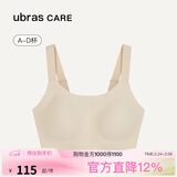 ubrasCARE新款术后专用前开扣无痕内衣义乳文胸胸罩 呵护粉色   M   