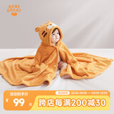 BABYGREAT婴儿浴巾儿童洗澡巾斗篷带帽子新生儿宝宝连帽包巾珊瑚绒吸水速干