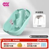 OKBABY婴儿洗澡盆宝宝新生幼儿童浴盆可坐可躺加大加厚智能感温原装进口 支架组合装-颜色可联系客服备注