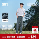森马（Semir）森柔牛仔|牛仔裤男2025春秋长裤复古宽松直筒裤松弛109925124102