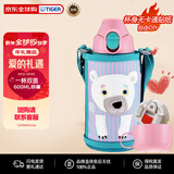 虎牌（TIGER）双盖保温杯儿童保温杯直饮款MBR-C06G-PS日版北极熊600ML新年礼物