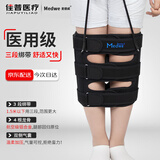 麦德威O型腿矫正器X腿型矫姿带罗圈腿部内外八字直腿绑腿带外翻膝盖内扣 【儿童升级款】三绑带/四钢条/双气囊