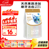朗诺 RANOVA 猫零食冻干棒棒糖14g混合味
